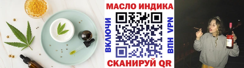 Печенье с ТГК конопля  Купить где  Саров 
