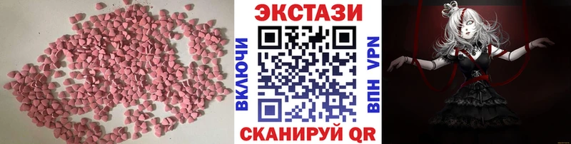 Купить закладки  Саров  Ecstasy диски 