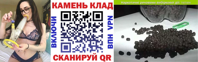 Купить где  Саров  Гашиш 40% ТГК 
