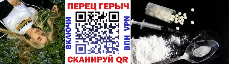 ГЕРОИН Heroin  Купить  Саров 