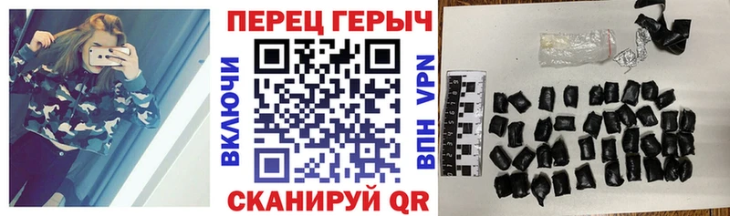 ГЕРОИН Heroin Саров
