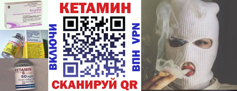 Купить где  Саров  Кетамин ketamine 