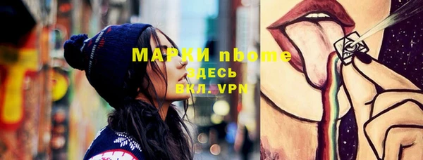 марки lsd Лабытнанги