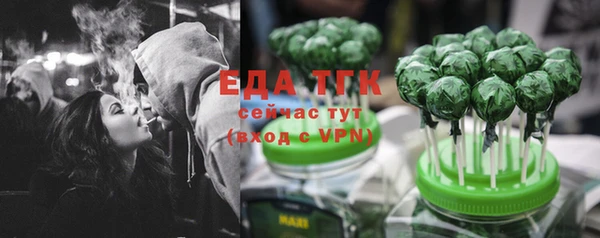марихуана Ладушкин