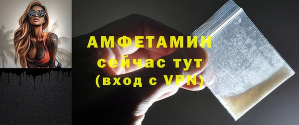 марихуана Ладушкин