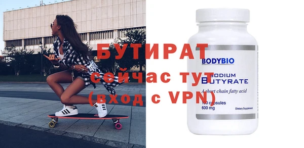 дурь Лагань