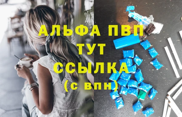 марки lsd Лабытнанги