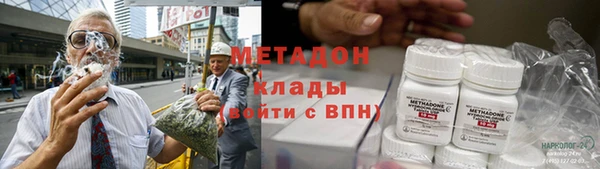 марихуана Ладушкин