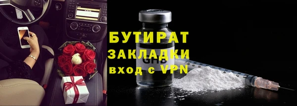 марихуана Ладушкин
