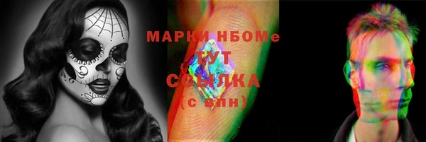 марки lsd Лабытнанги