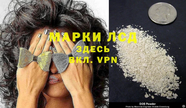 марихуана Ладушкин