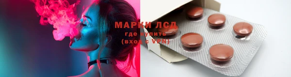 марки lsd Лабытнанги