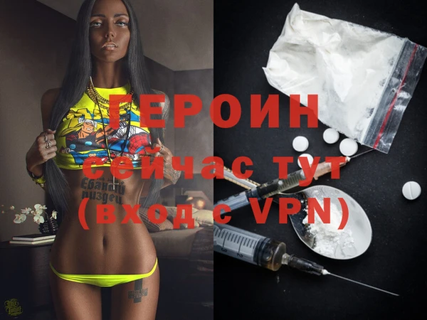 марихуана Ладушкин