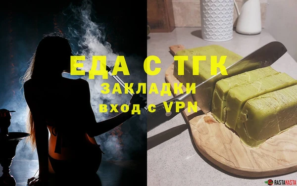 марихуана Ладушкин