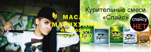 марки lsd Лабытнанги