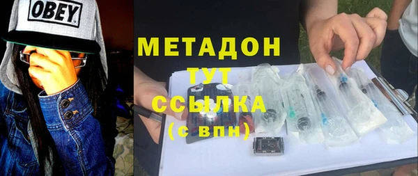 марихуана Ладушкин