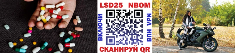 Купить закладки  Саров  Лсд 25 экстази ecstasy 