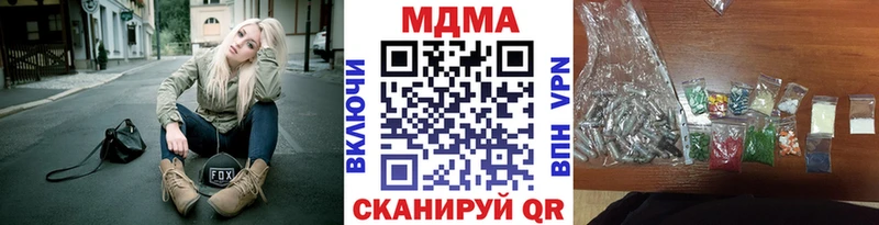 MDMA VHQ  Купить где  Саров 