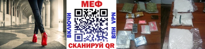 Купить где  Саров  Меф кристаллы 
