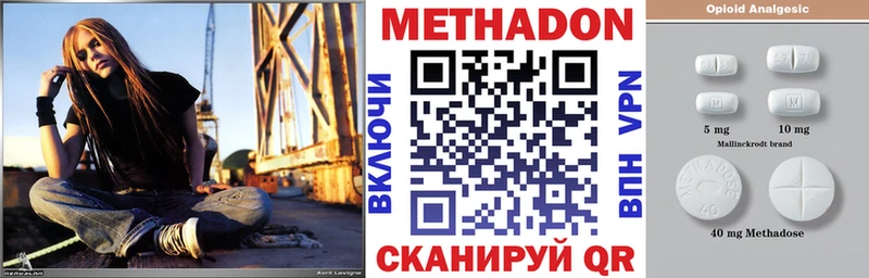 Метадон VHQ  Купить закладки  Саров 