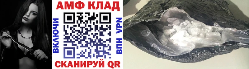Купить  Саров  Первитин Декстрометамфетамин 99.9% 