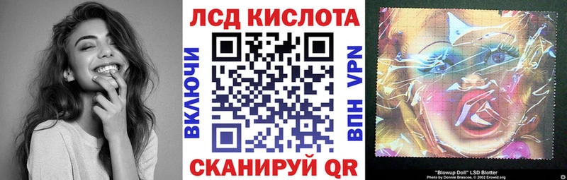 Марки N-bome 1500мкг  Купить где  Саров 