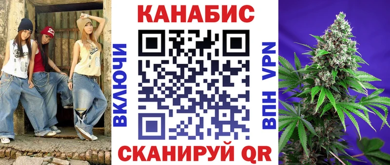 Шишки марихуана AK-47  Купить закладки  Саров 